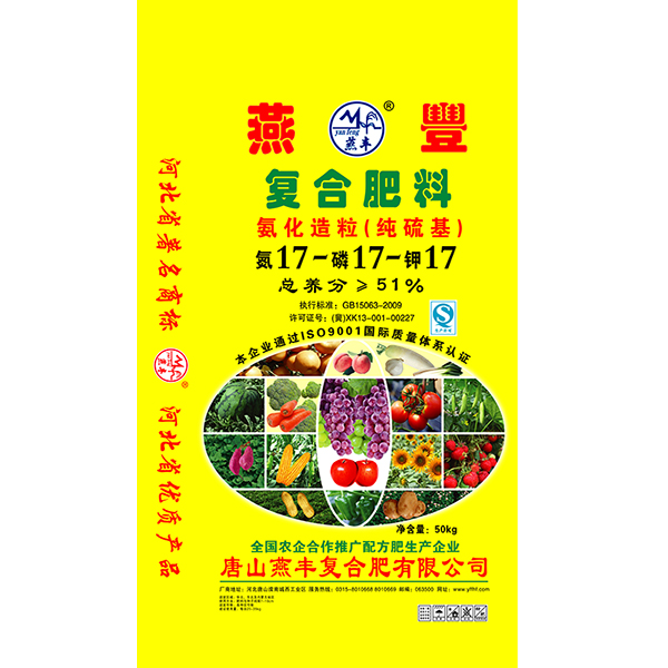 硫酸钾复合肥的ph值是否影响作物肥料的选择？凯发k8国际首页登录复合肥供应商告诉大家！