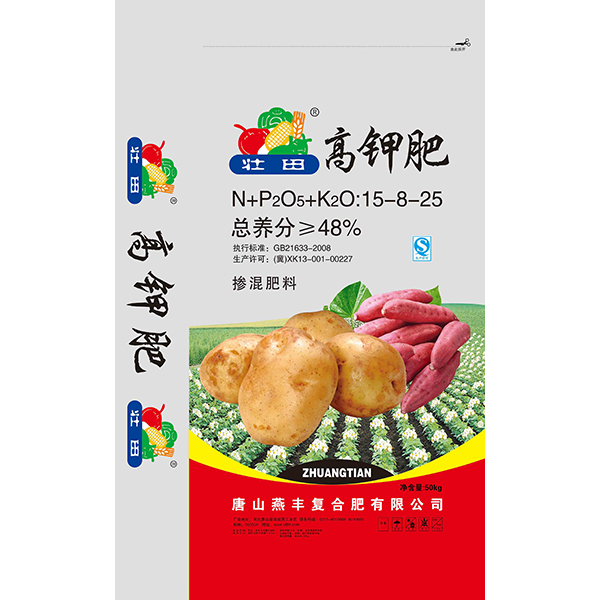 蔬菜使用尿素好还是复合肥好？凯发k8国际首页登录告诉大家